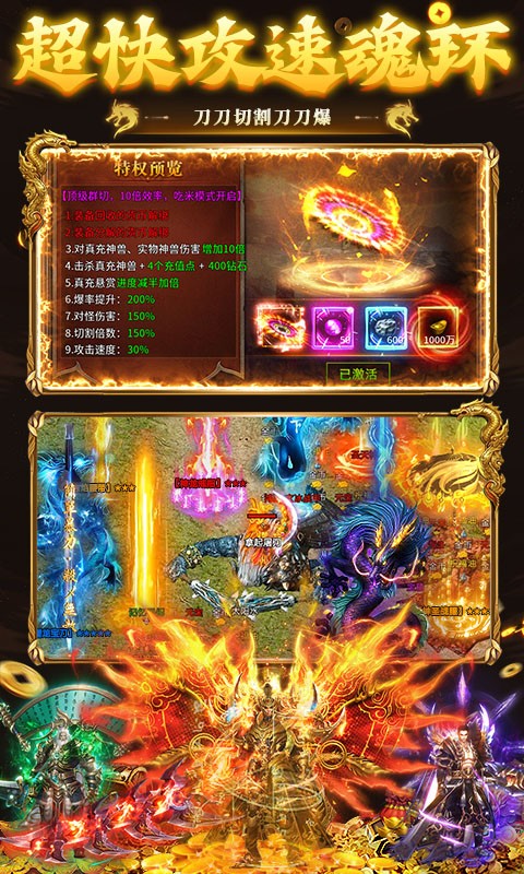 武林盛典（日送328免费版）