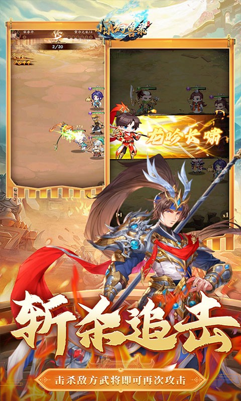 小小幻兽录（0.05折送免充金票）