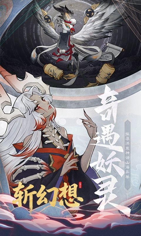 斩幻想（0.05折寻仙一回）