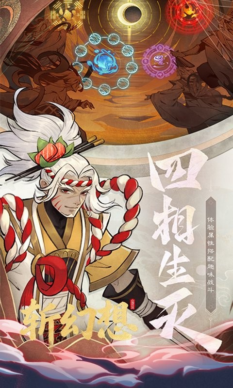 斩幻想（0.05折寻仙一回）