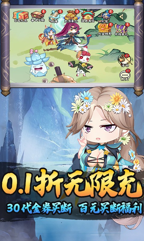 热血格斗（0.1折御剑买断版）