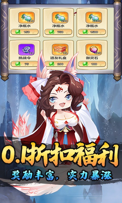 热血格斗（0.1折御剑买断版）