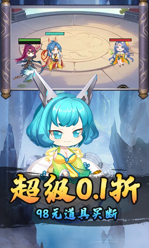 热血格斗（0.1折御剑买断版）