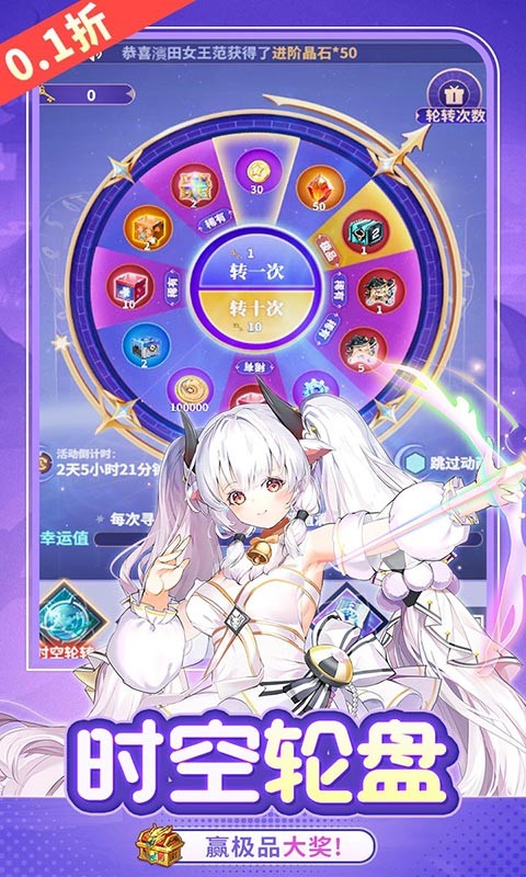 神奇幻想（0.1折天天648）