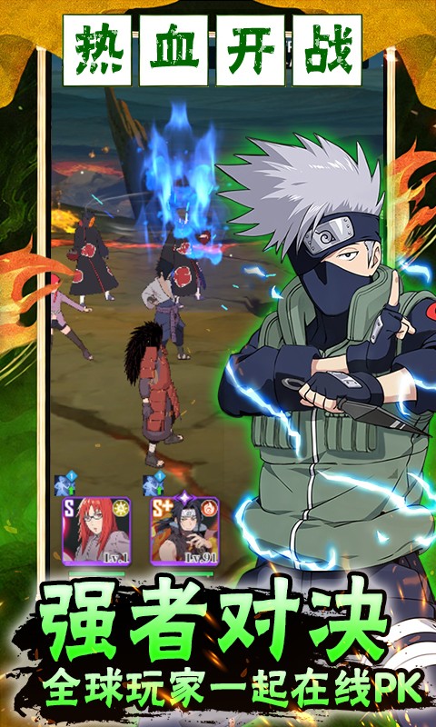 暗黑联盟（火影忍者）