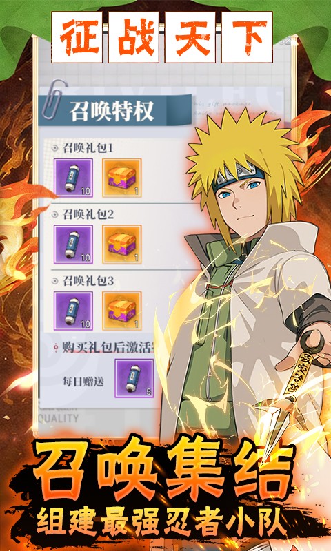 暗黑联盟（火影忍者）