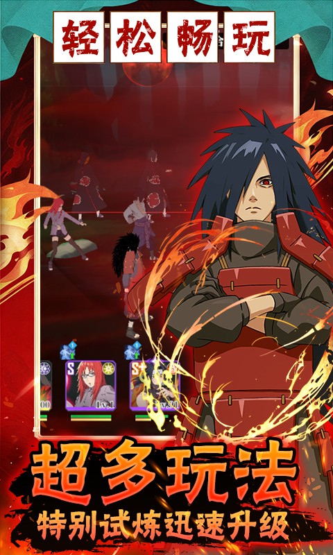 暗黑联盟（火影忍者）