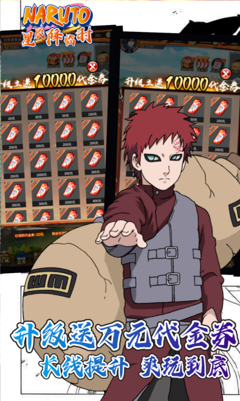 星辰降临时0.1折（日送3000）