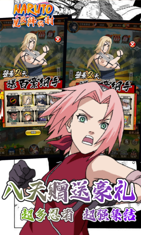 星辰降临时0.1折（日送3000）