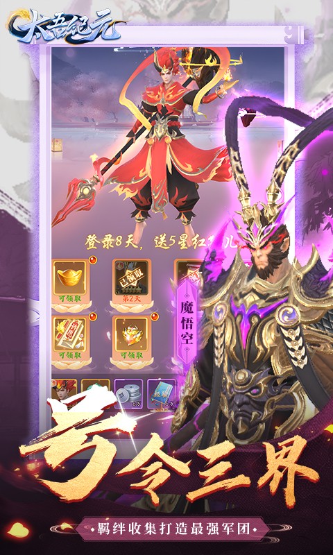 太吾纪元（0.1折）