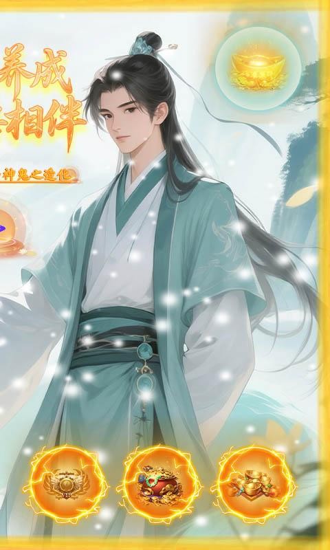 斗破神（0.1折天工炼器）