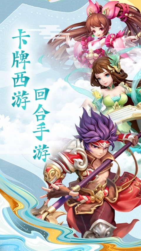 仙迹（0.05折逍遥佛途）