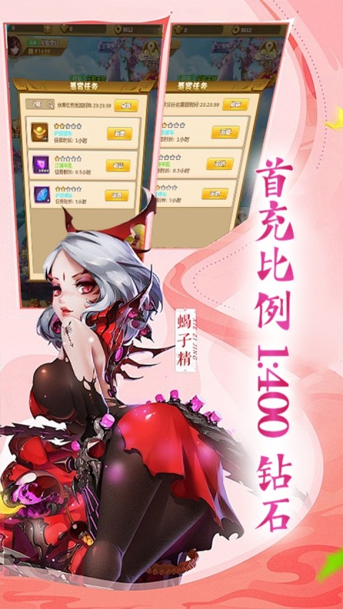 仙迹（0.05折逍遥佛途）