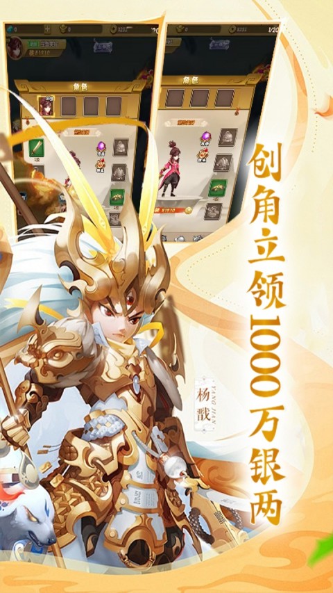 仙迹（0.05折逍遥佛途）