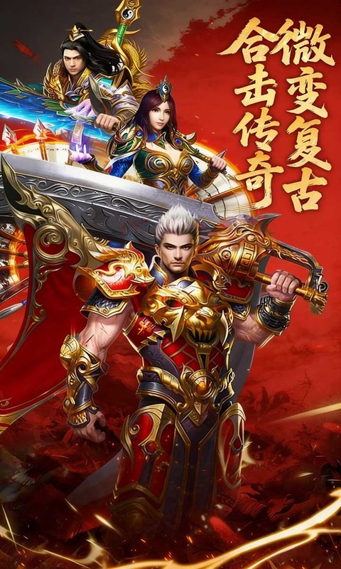 九界降魔（飞剑江湖）