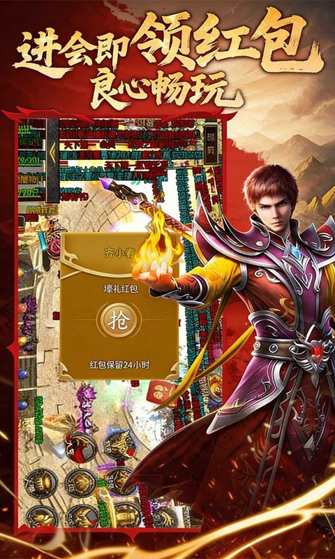 九界降魔（飞剑江湖）