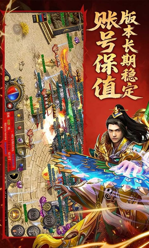 九界降魔（飞剑江湖）