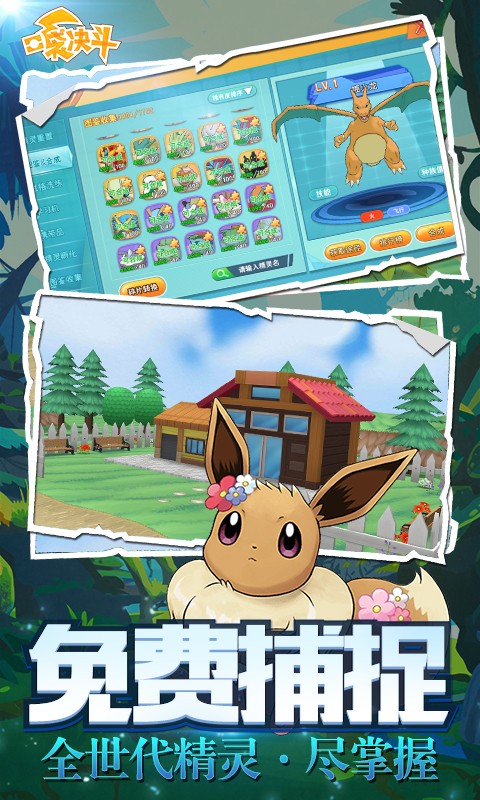 口袋决斗（0.1折）