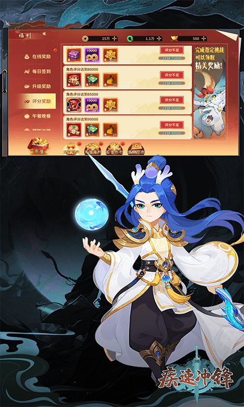 疾速冲锋（域外之地0.05折）