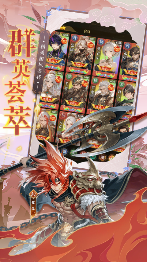 王道三国（0.1折天天送648）