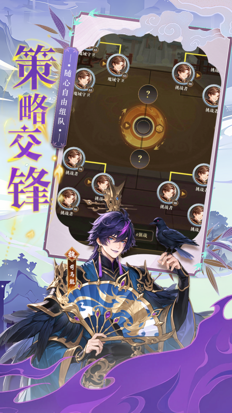 王道三国（0.1折天天送648）