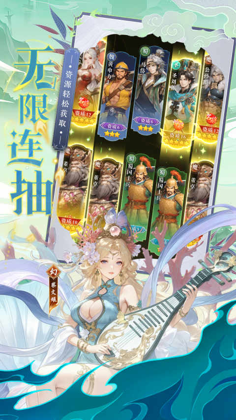 王道三国（0.1折天天送648）