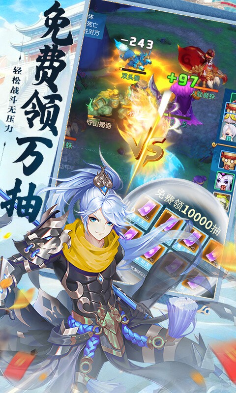 大话诛仙（0.1折每日送1000）