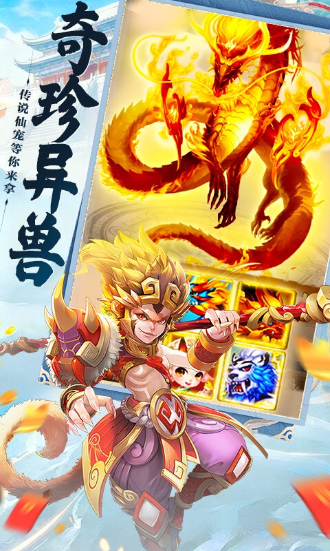 大话诛仙（0.1折每日送1000）