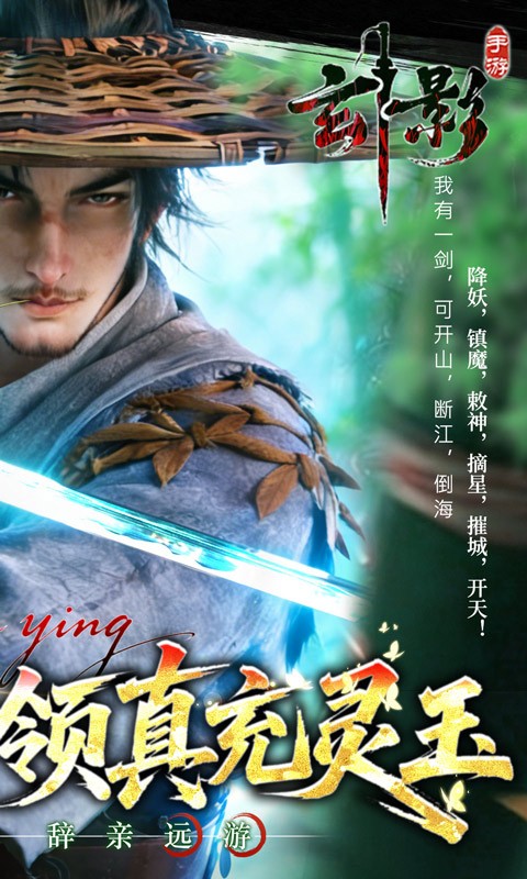 玄影（0.1折盗帅送真充）