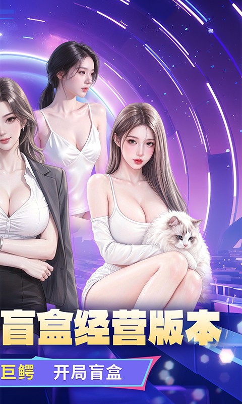 兰若情缘（0.05折开局拆盲盒）