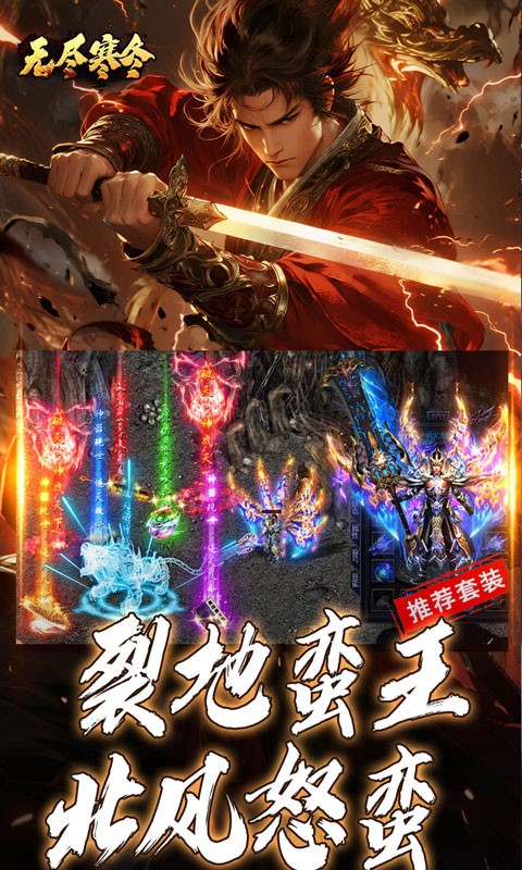 无尽寒冬（宵灯踏雪微变）