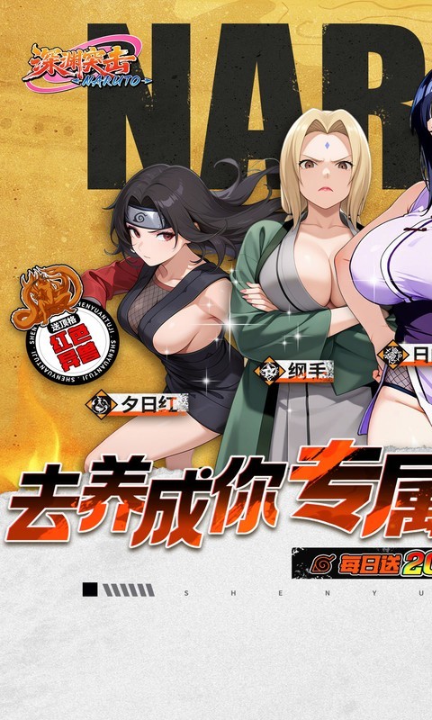 深渊突击（0.05折每日送2k代金）