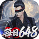 庆余年（0.1折每日永久648）