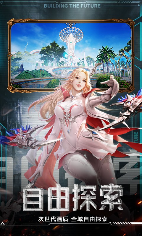 神谕幻想（0.1折七神试炼）