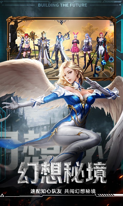 神谕幻想（0.1折七神试炼）