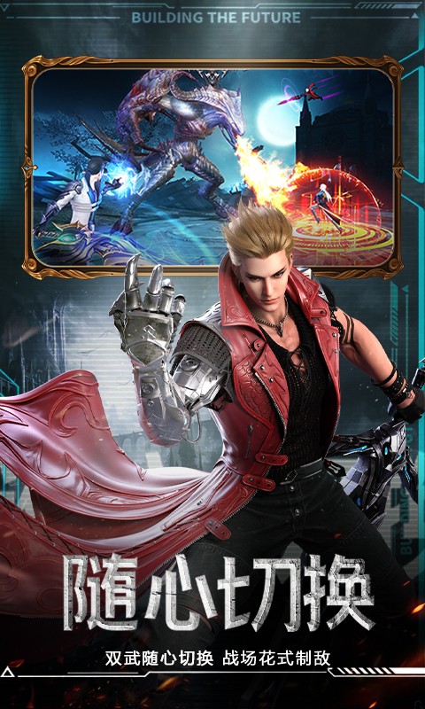 神谕幻想（0.1折七神试炼）