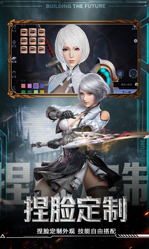 神谕幻想（0.1折七神试炼）