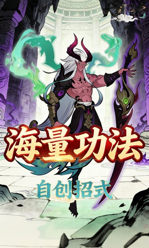 大剑传奇（0.05折道友祭天）