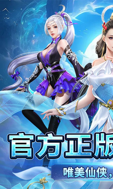 鹰击苍穹（0.05折武动神界）