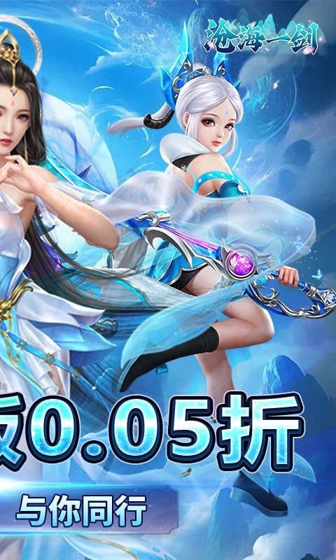 鹰击苍穹（0.05折武动神界）