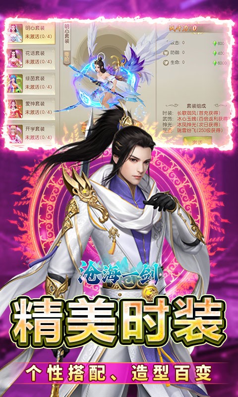 鹰击苍穹（0.05折武动神界）