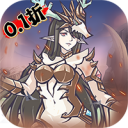 决战地牢（0.1折免费版）