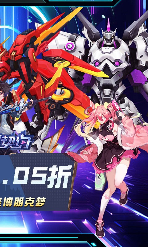 魔力契约（0.05折打金送充值）