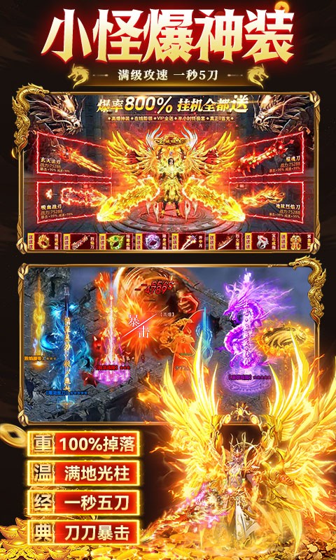 乱世无双(无限资源免费版)