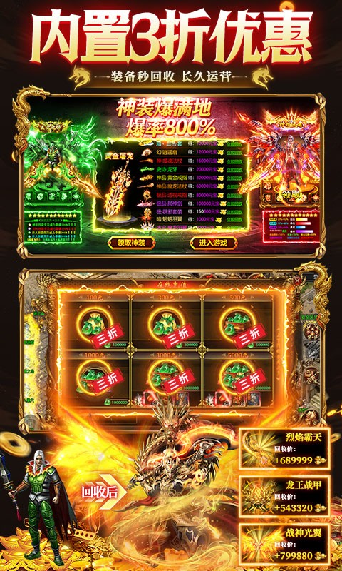 乱世无双(无限资源免费版)