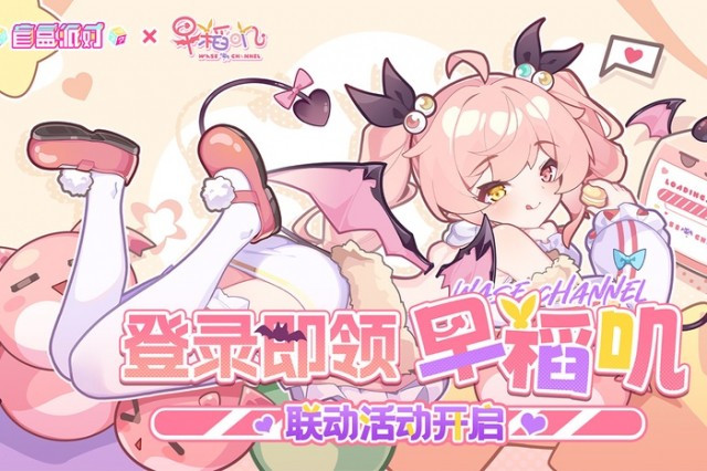 盲盒派对
