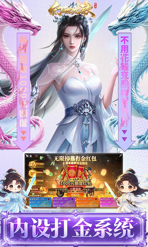 幻世九歌5折
