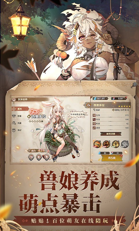 卢希达：起源（0.1折每日送648）