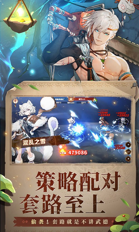 卢希达：起源（0.1折每日送648）
