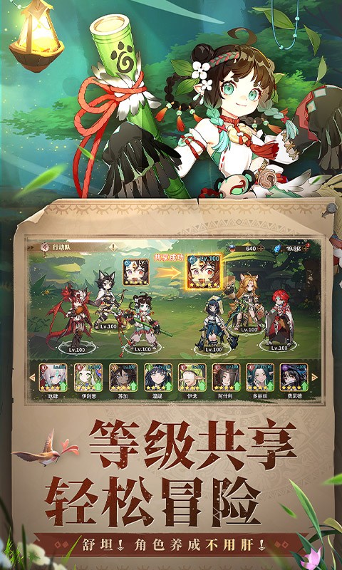 卢希达：起源（0.1折每日送648）